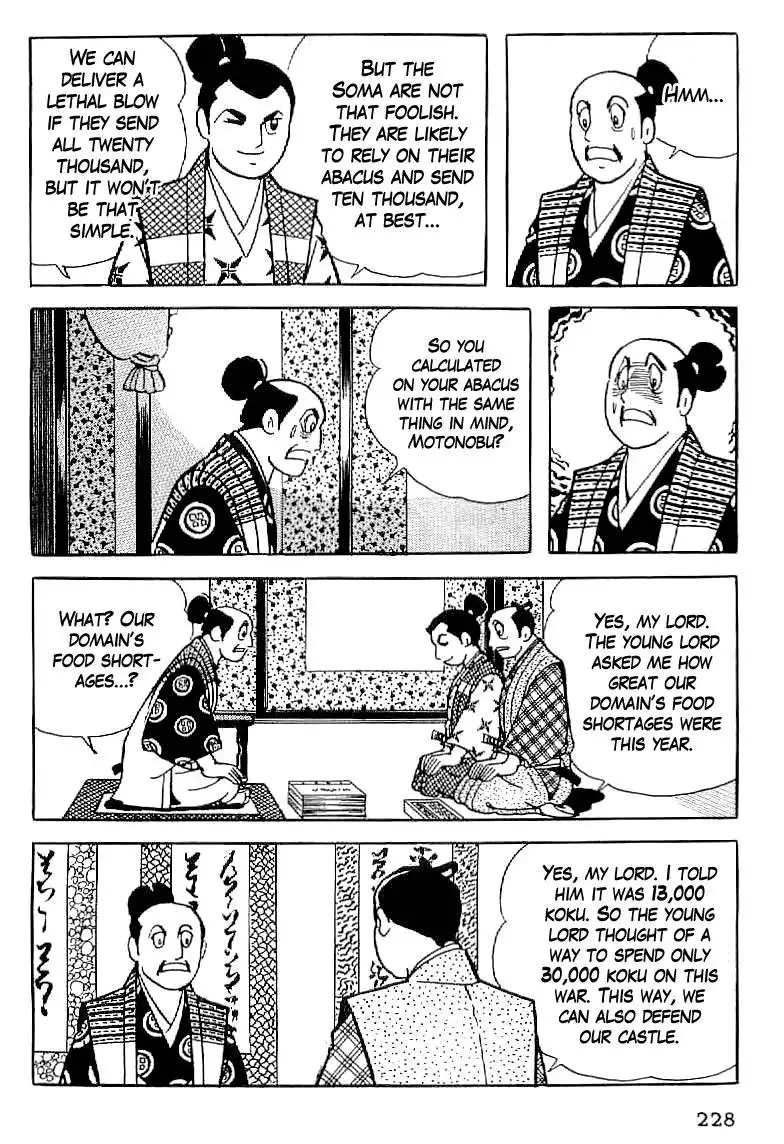 Date Masamune (YOKOYAMA Mitsuteru) Chapter 9 14